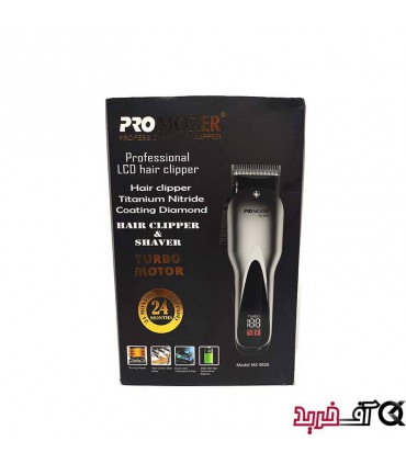 ماشین اصلاح حرفه ای پرو موزر مدل PROMOZER MZ-9826