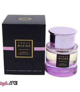 عطر ادکلن زنانه آرماف مدل Niche Purple Amethyst عطر ادکلن زنانه آرماف مدل Niche Purple Amethyst