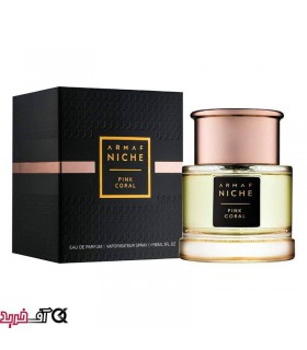 عطر ادکلن زنانه آرماف مدل Niche Pink Coral عطر ادکلن زنانه آرماف مدل Niche Pink Coral