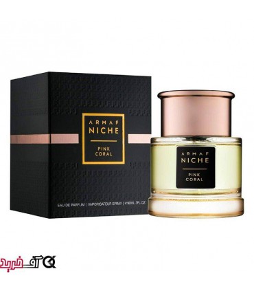 عطر ادکلن زنانه آرماف مدل Niche Pink Coral