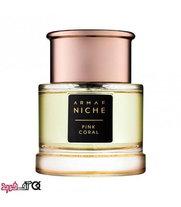 عطر ادکلن زنانه آرماف مدل Niche Pink Coral