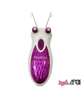 بند انداز فیلیپس مدل PHILIPS PH9000 بند انداز فیلیپس مدل PHILIPS PH9000