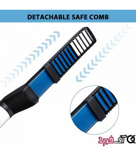 اتو ریش مدلینگ کمب مدل MODELLING COMB اتو ریش مدلینگ کمب مدل MODELLING COMB