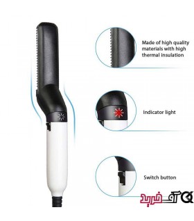 اتو ریش مدلینگ کمب مدل MODELLING COMB اتو ریش مدلینگ کمب مدل MODELLING COMB
