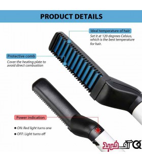 اتو ریش مدلینگ کمب مدل MODELLING COMB اتو ریش مدلینگ کمب مدل MODELLING COMB
