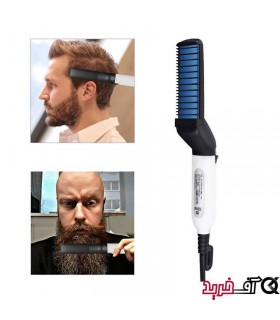 اتو ریش مدلینگ کمب مدل MODELLING COMB اتو ریش مدلینگ کمب مدل MODELLING COMB
