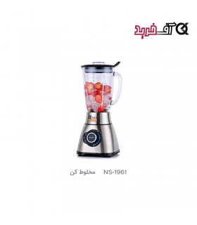 مخلوط کن ناسا الکتریک NS-1961 مخلوط کن ناسا الکتریک NS-1961