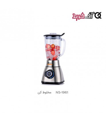 مخلوط کن ناسا الکتریک NS-1961