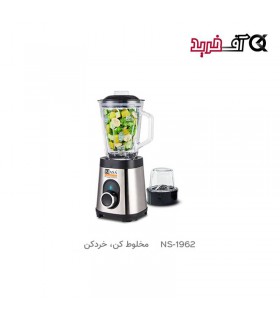 مخلوط کن ناسا الکتریک NS-1962 مخلوط کن ناسا الکتریک NS-1962
