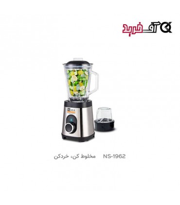مخلوط کن ناسا الکتریک NS-1962