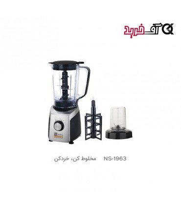 مخلوط کن ناسا الکتریک مدل NS-1963