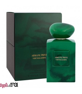 ادکلن جورجیو آرمانی مدل Prive Vert Malachite حجم 100 میلی لیتر ادکلن جورجیو آرمانی مدل Prive Vert Malachite حجم 100 میلی لیتر