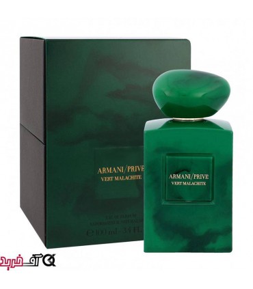 ادکلن جورجیو آرمانی مدل Prive Vert Malachite حجم 100 میلی لیتر