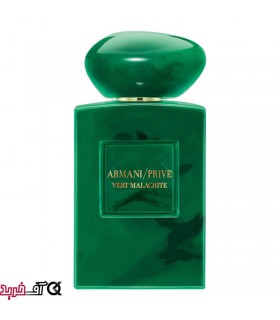 ادکلن جورجیو آرمانی مدل Prive Vert Malachite حجم 100 میلی لیتر ادکلن جورجیو آرمانی مدل Prive Vert Malachite حجم 100 میلی لیتر