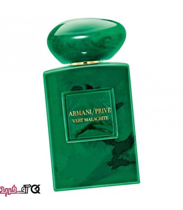 ادکلن جورجیو آرمانی مدل Prive Vert Malachite حجم 100 میلی لیتر