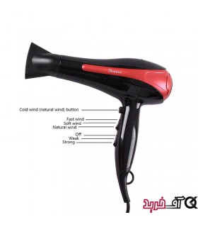 سشوار سورکر مدل SURKER RCY-65 سشوار سورکر مدل SURKER RCY-65
