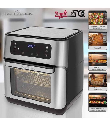 سرخ کن بدون روغن پروفی کوک PC-FR 1200 H