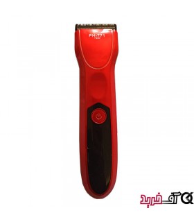 ماشین اصلاح فیلیپس مدل PHILIPS PH-771 ماشین اصلاح فیلیپس مدل PHILIPS PH-771