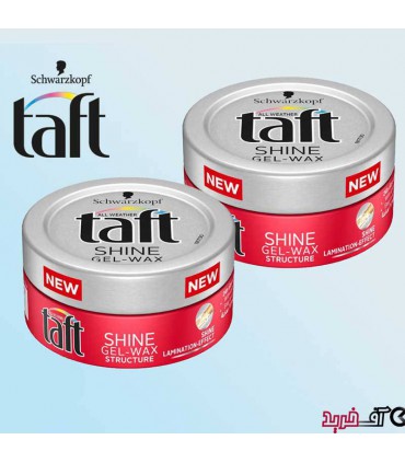 واکس مو تافت مدل Shine Gel-Wax حجم 75 میلی لیتر