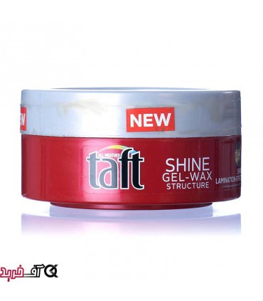 واکس مو تافت مدل Shine Gel-Wax حجم 75 میلی لیتر