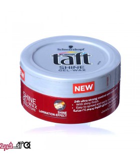 واکس مو تافت مدل Shine Gel-Wax حجم 75 میلی لیتر واکس مو تافت مدل Shine Gel-Wax حجم 75 میلی لیتر