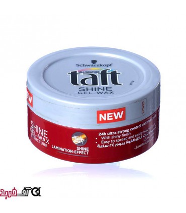 واکس مو تافت مدل Shine Gel-Wax حجم 75 میلی لیتر
