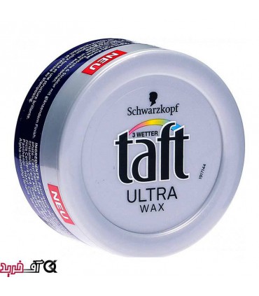 واکس مو تافت مدل Ultra Wax حجم 75 میلی لیتر