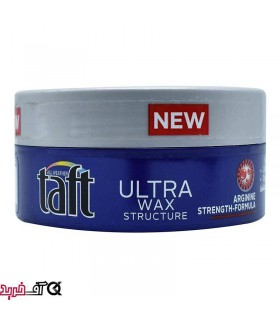 واکس مو تافت مدل Ultra Wax حجم 75 میلی لیتر واکس مو تافت مدل Ultra Wax حجم 75 میلی لیتر