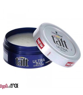 واکس مو تافت مدل Ultra Wax حجم 75 میلی لیتر واکس مو تافت مدل Ultra Wax حجم 75 میلی لیتر