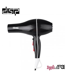 سشوار دی اس پی مدل DSP 30046 سشوار دی اس پی مدل DSP 30046