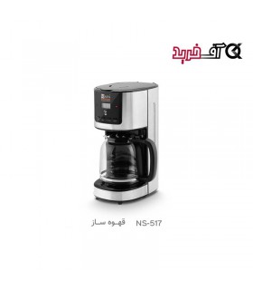 قهوه ساز 1.5 لیتری 900 وات ناسا الکتریک NASA electric NS-517 قهوه ساز 1.5 لیتری 900 وات ناسا الکتریک NASA electric NS-517