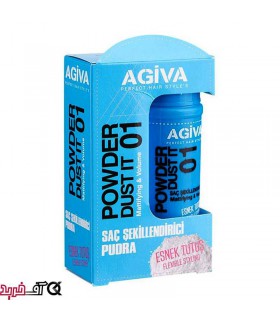 پودر حالت دهنده مو آگیوا شماره 01 وزن 20 گرم پودر حالت دهنده مو آگیوا شماره 01 وزن 20 گرم
