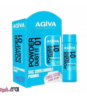 پودر حالت دهنده مو آگیوا شماره 01 وزن 20 گرم پودر حالت دهنده مو آگیوا شماره 01 وزن 20 گرم