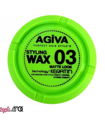 واکس مو آگیوا MATTE LOOK شماره 03