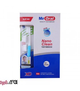 مسواک نانو مستر اورال مدل M-683 با دو برس یدک
