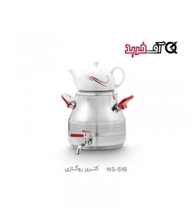 کتری و قوری روگازی 6 لیتری تمام استیل ناسا الکتریک مدل NASA electric NS-518 کتری و قوری روگازی 6 لیتری تمام استیل ناسا الکتریک مدل NASA electric NS-518