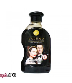 شامپو تریاک والمو VALEMO حجم 270 میلی لیتر