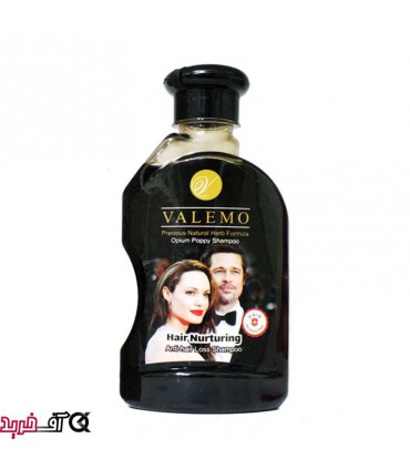 شامپو تریاک والمو VALEMO حجم 270 میلی لیتر