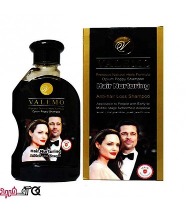 شامپو تریاک والمو VALEMO حجم 270 میلی لیتر