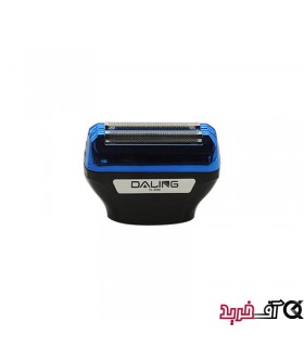 ماشین اصلاح دالینگ مدل DALING DL-9028 ماشین اصلاح دالینگ مدل DALING DL-9028