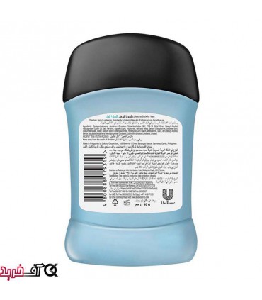 استیک ضد تعریق مردانه رکسونا مدل Xtra Cool حجم 50 گرم