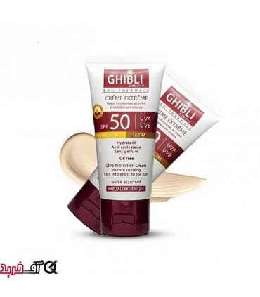 کرم ضد آفتاب گیبلی GHIBLI SPF50