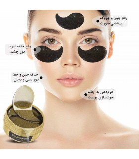 ماسک زیر چشم خاویار و کلاژن آیچون بیوتی 60 عددی ماسک زیر چشم خاویار و کلاژن آیچون بیوتی 60 عددی