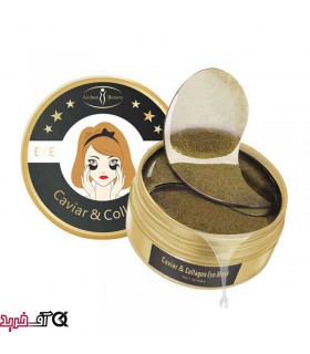 ماسک زیر چشم خاویار و کلاژن آیچون بیوتی 60 عددی ماسک زیر چشم خاویار و کلاژن آیچون بیوتی 60 عددی