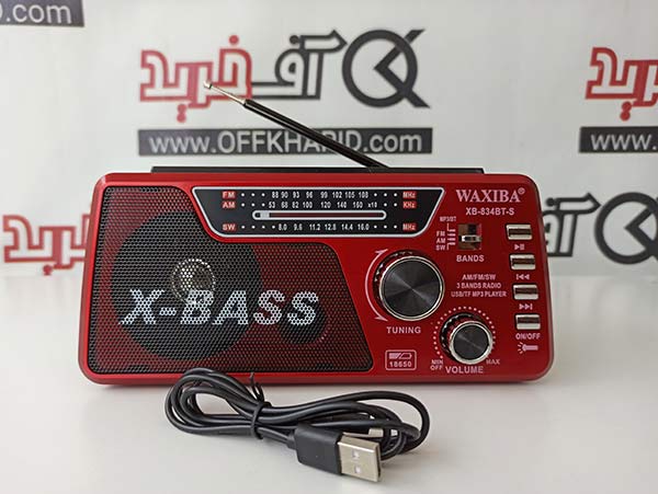 رادیو و اسپیکر بلوتوثی واکسیبا مدل WAXIBA XB-834BT-S