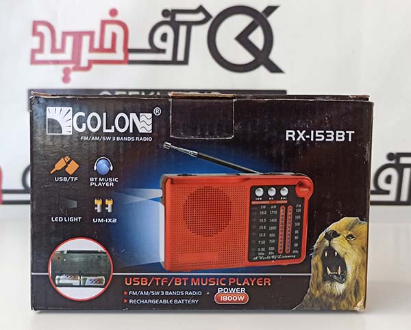 رادیو و اسپیکر بلوتوثی گولون RX-153BT