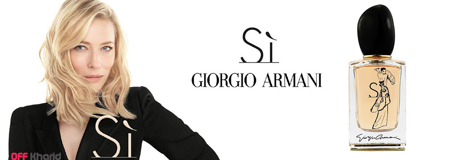 giorgio armani si limited edition