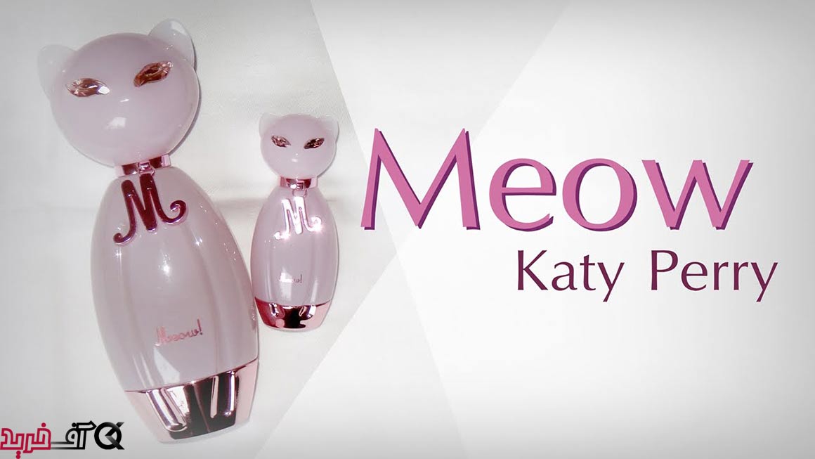 Katy Perry Meow