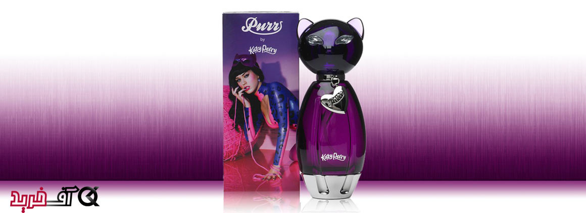 ادکلن کتی پری پور Katy Perry Purr