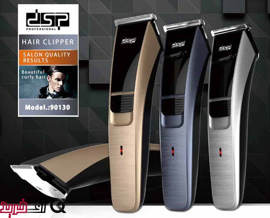 DSP 90130 Hair Clipper
